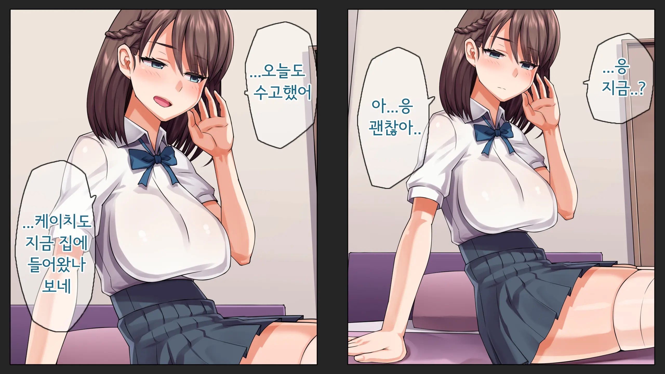 Kare Ni Kakushite Netorare Eizou Tsuuwachuu... | 남친 몰래 네토라레 영상통화중...